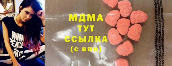 mdma Богородск