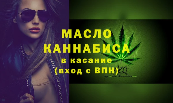 MDMA Балахна